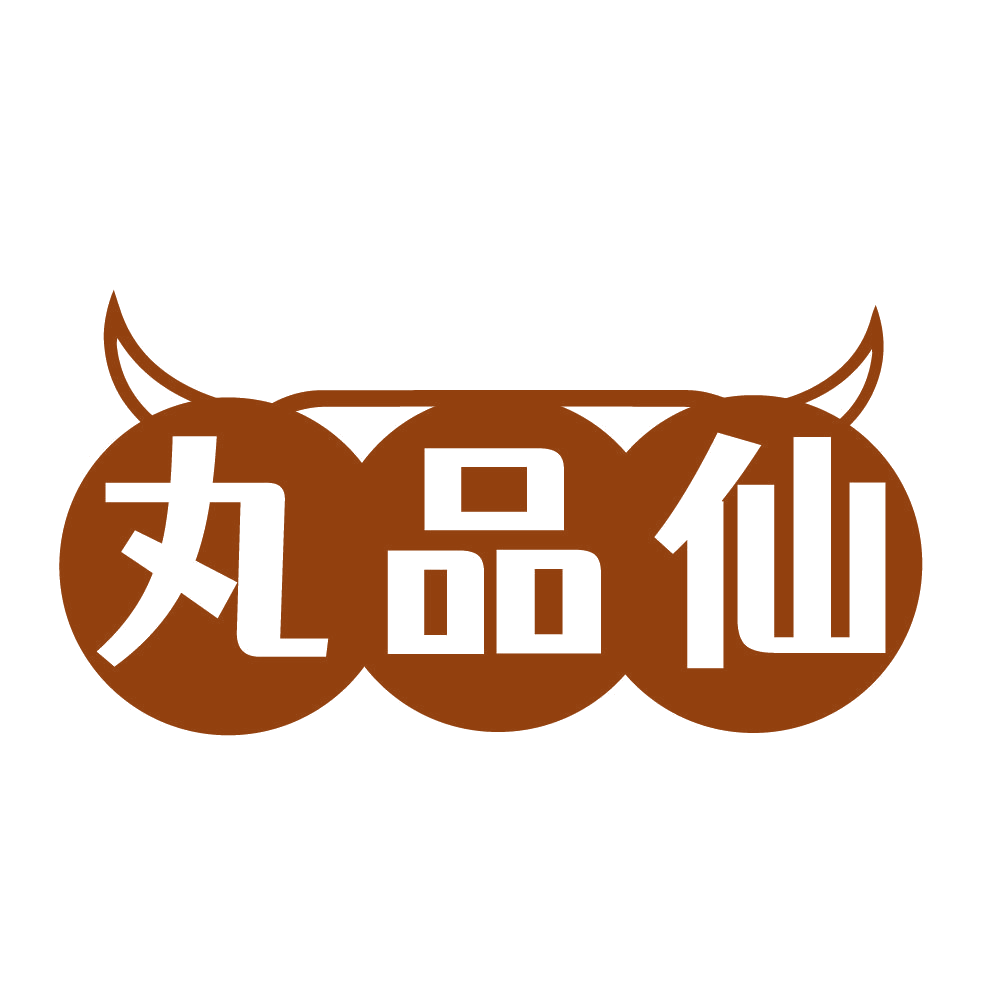 丸品仙 第35类广告销售 注册号84562326商标图样