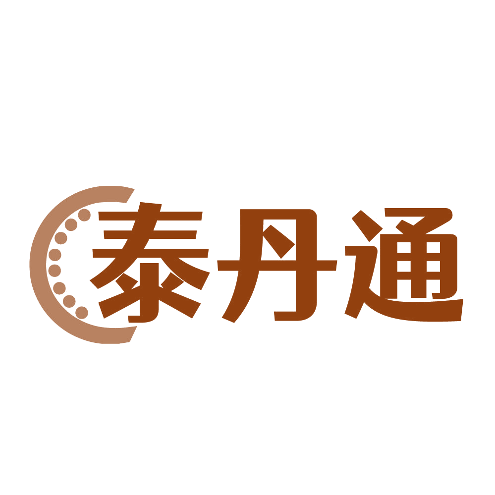 泰丹通 第5类医药 注册号84562507商标图样