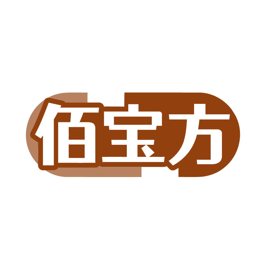 佰宝方 第5类医药 注册号84563745商标图样