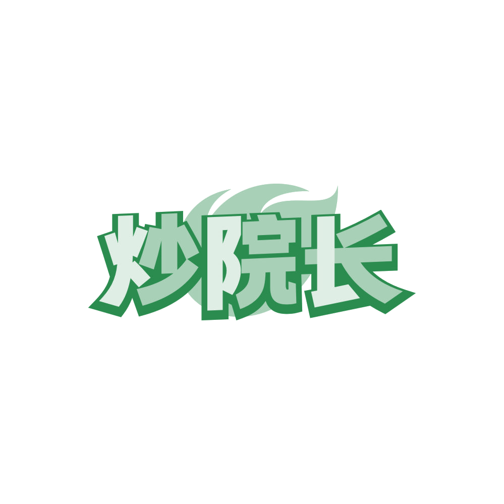 炒院长 第35类广告销售 注册号84564133商标图样