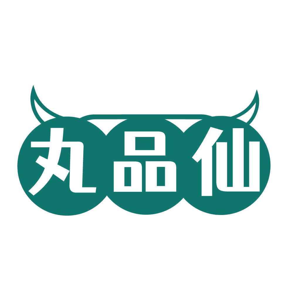 丸品仙 第43类餐饮住宿 注册号84566471商标图样