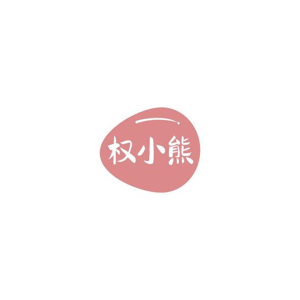 权小熊 第32类啤酒饮料 注册号84568746商标图样