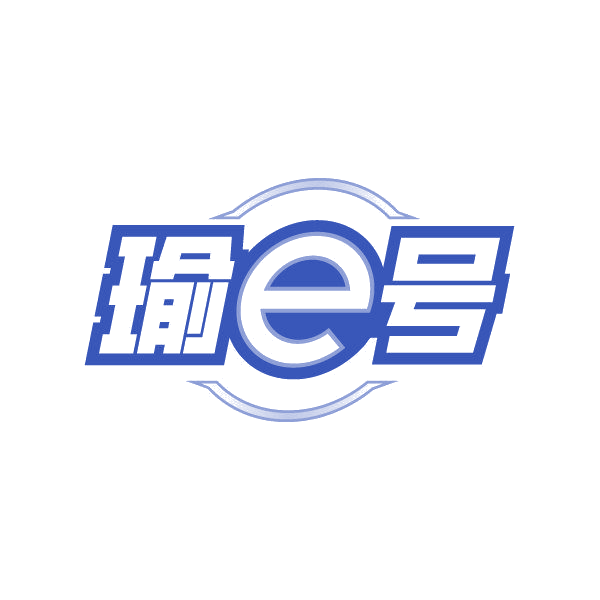 瑜E号 第41类教育娱乐 注册号84568931商标图样