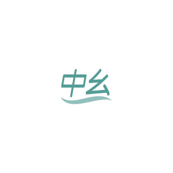 中幺 第19类建筑材料 注册号84572241商标图样