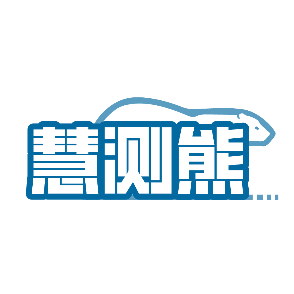 慧测熊 第42类科技服务 注册号84575972商标图样