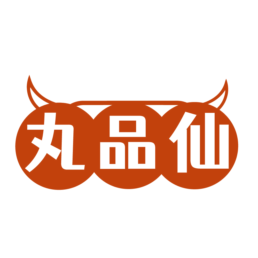 丸品仙 第29类食品罐头 注册号84576690商标图样