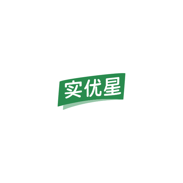 实优星 第3类日化用品 注册号84594930商标图样