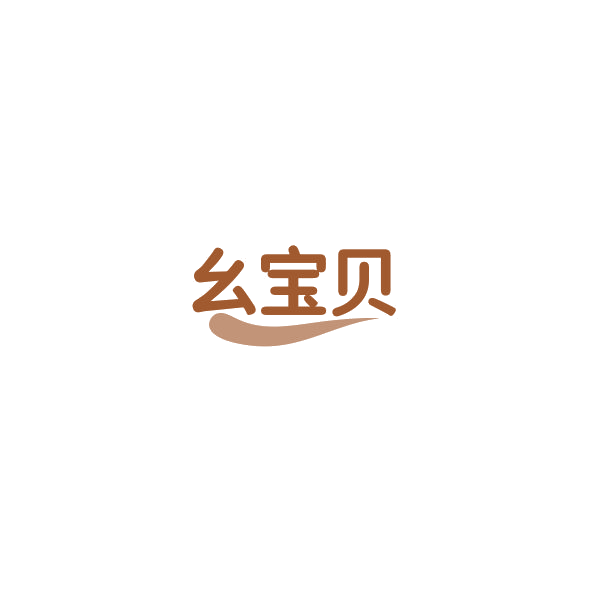 幺宝贝 第12类运输工具 注册号84598047商标图样