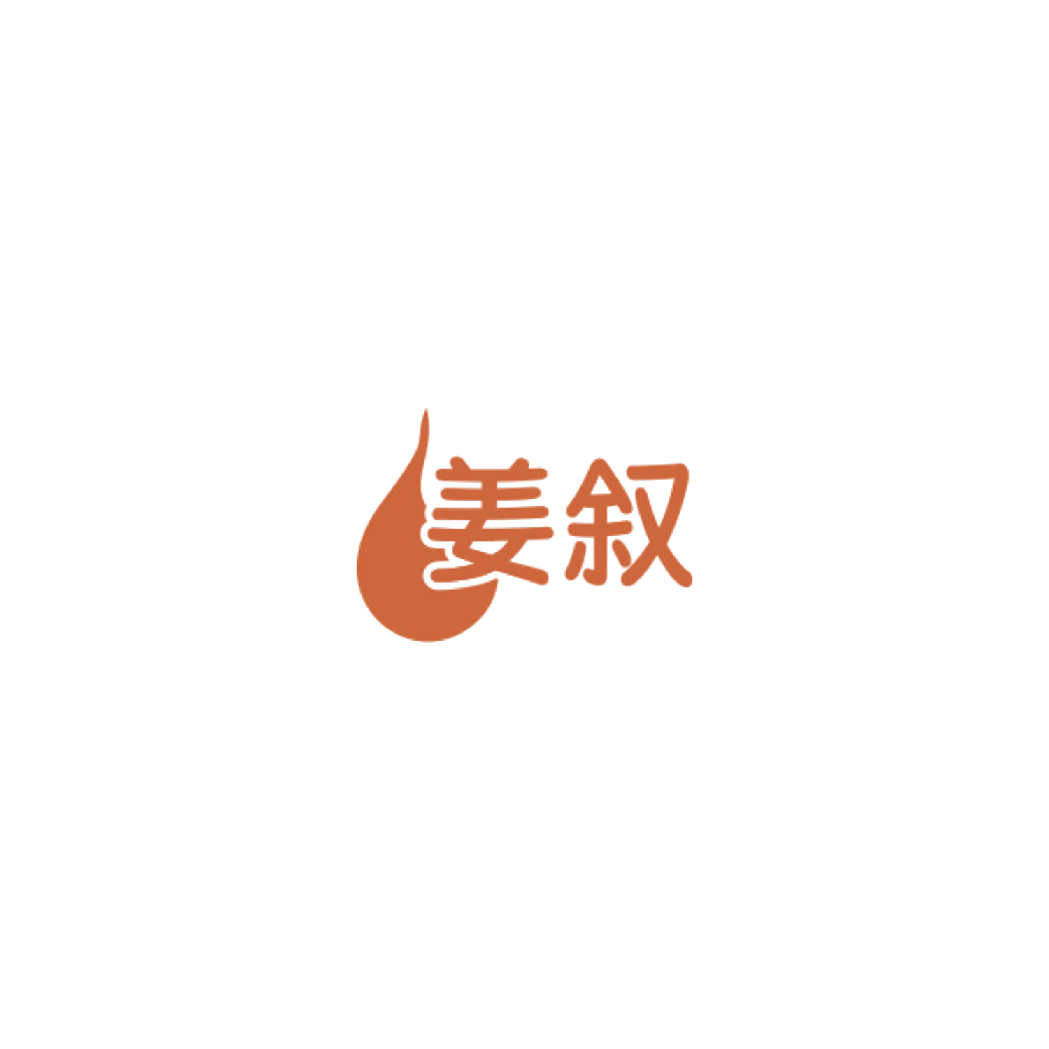 姜叙 第30类小食配料 注册号84599558商标图样