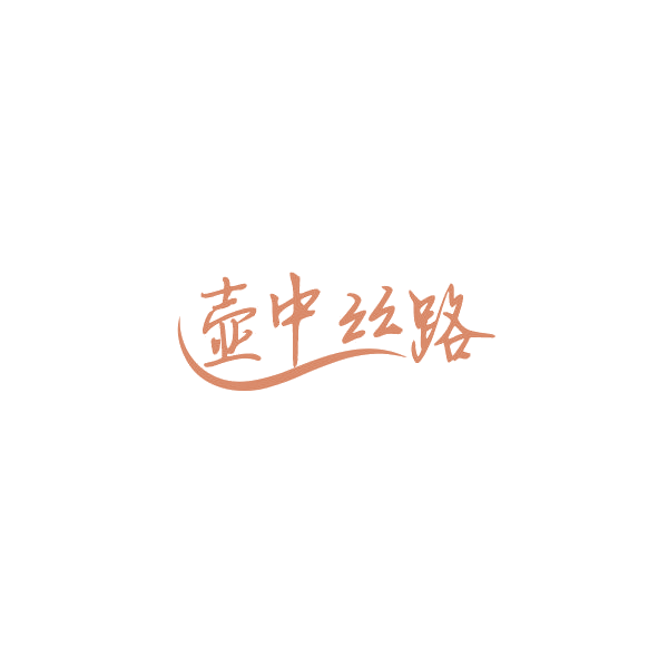 壶中丝路 第33类酒 注册号84602168商标图样