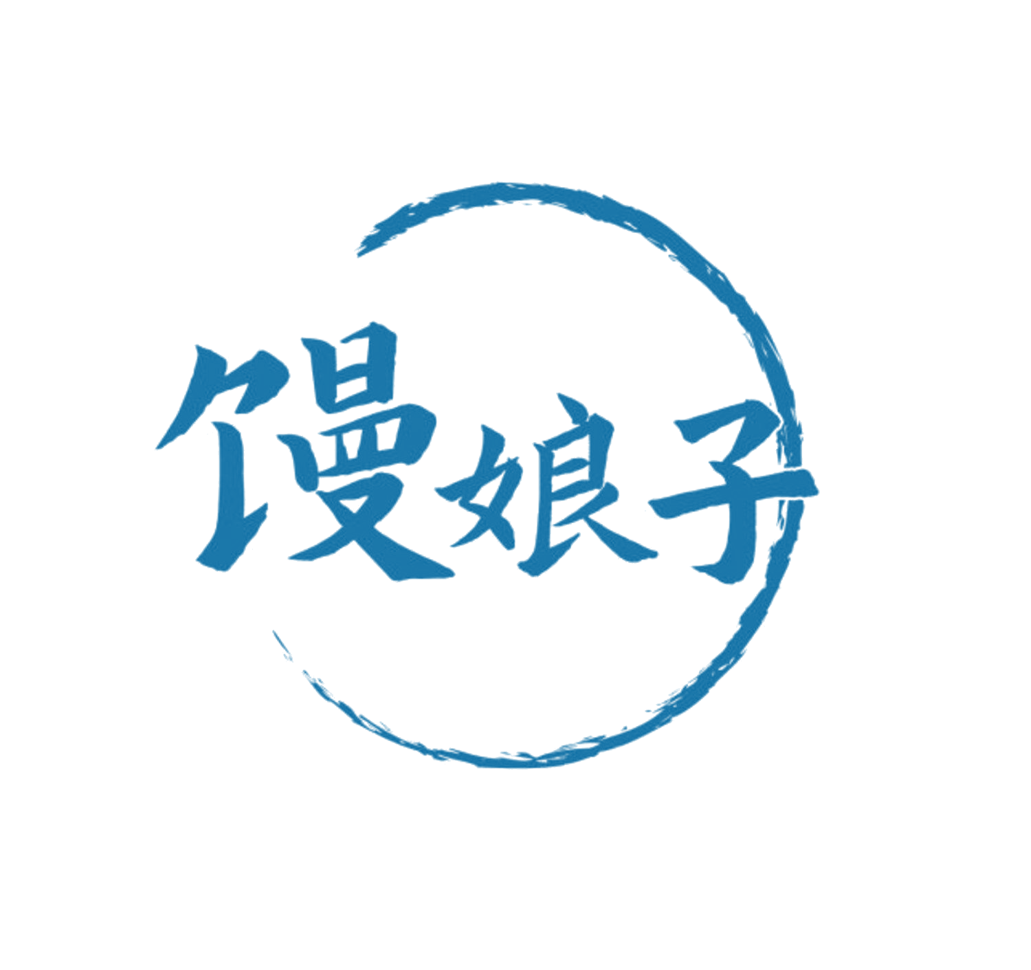 馒娘子 第35类广告销售 注册号84607818商标图样