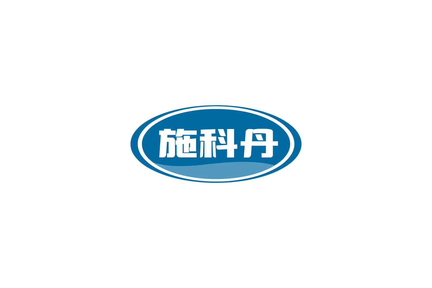 施科丹 第1类化学原料 注册号84608247商标图样