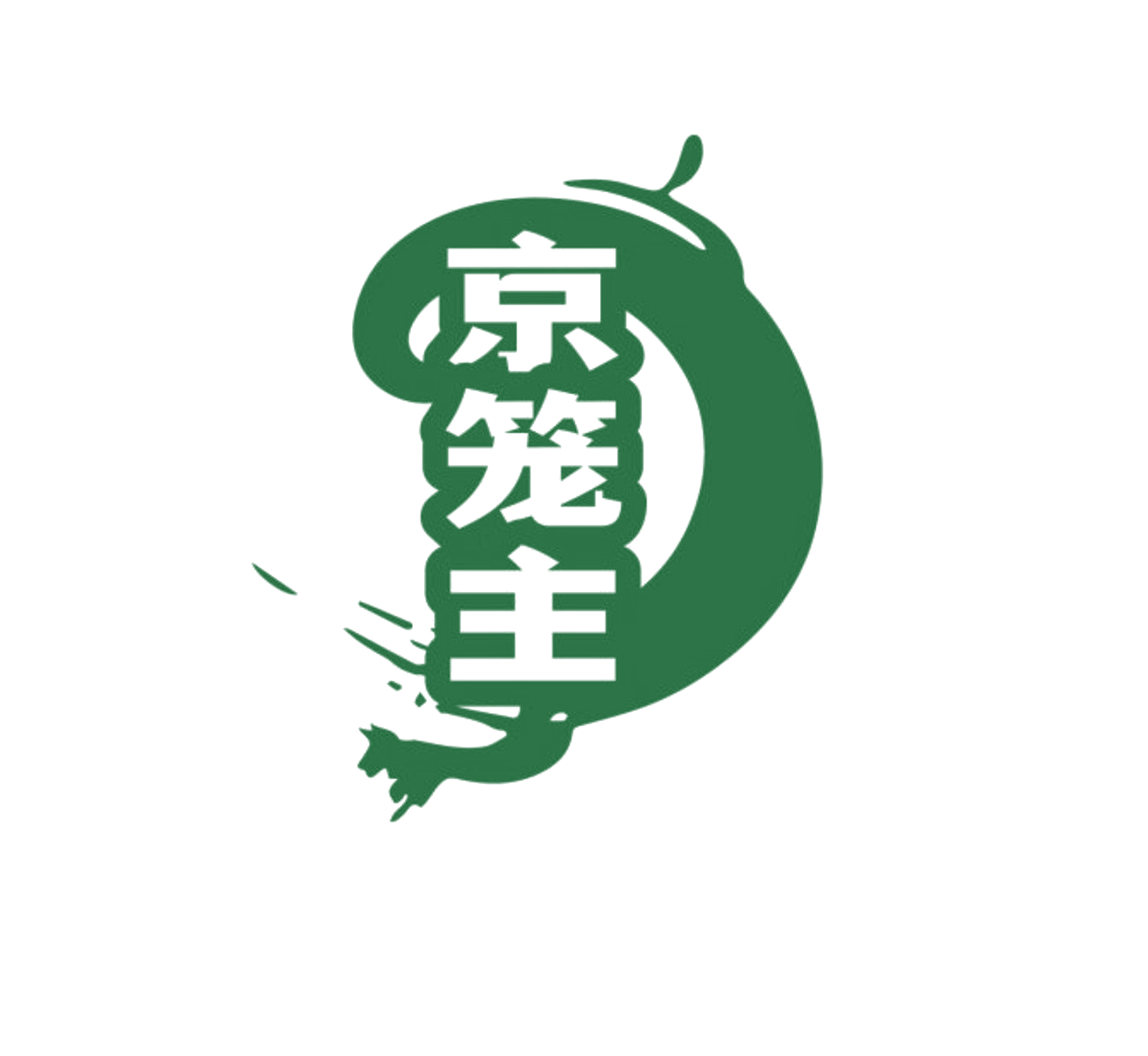京笼主 第43类餐饮住宿 注册号84617813商标图样