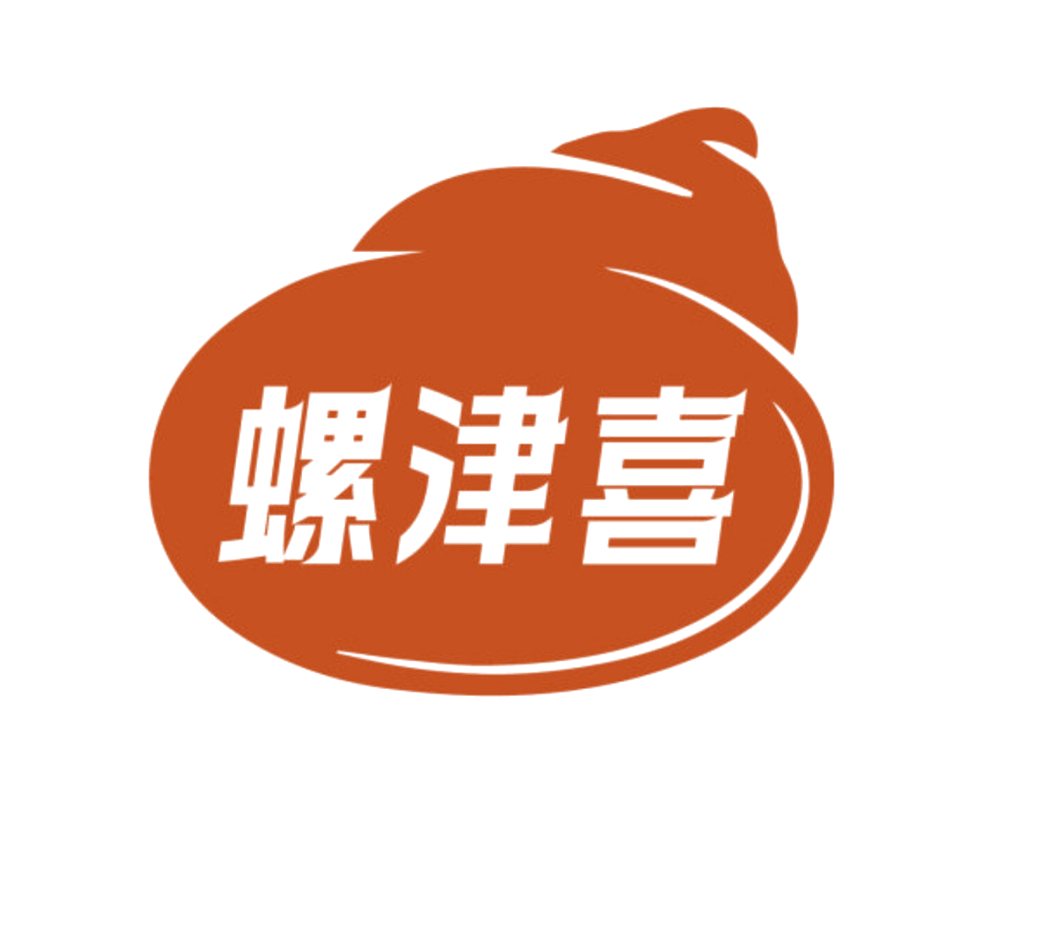 螺津喜 第43类餐饮住宿 注册号84631366商标图样