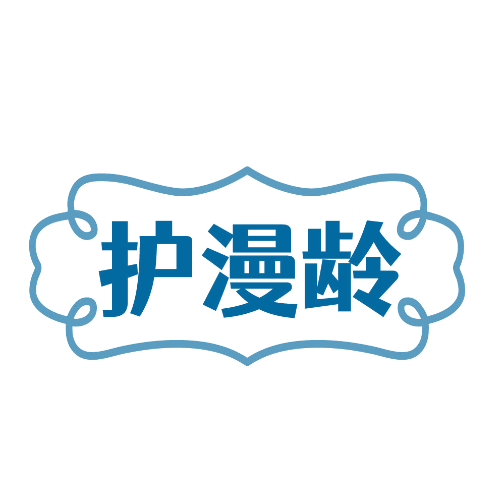 护漫龄 第5类医药 注册号84633017商标图样