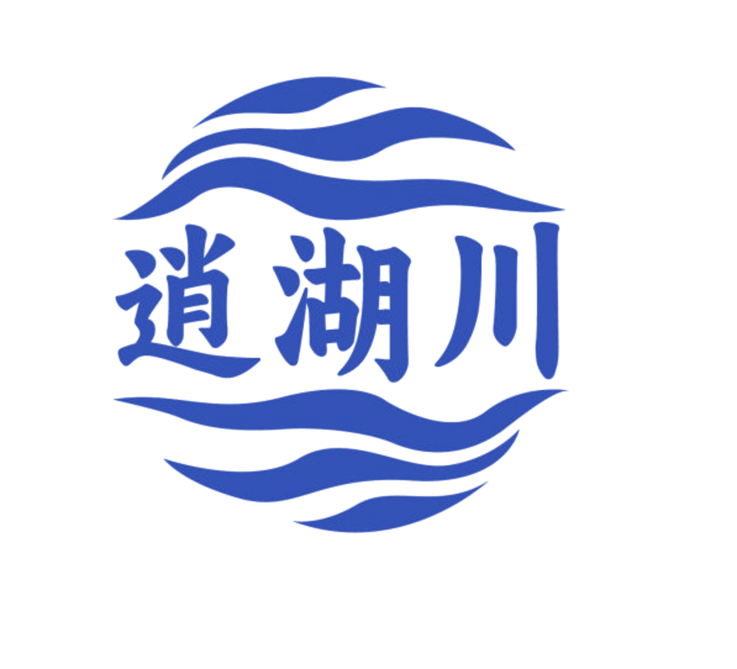 逍湖川 第43类餐饮住宿 注册号84634472商标图样