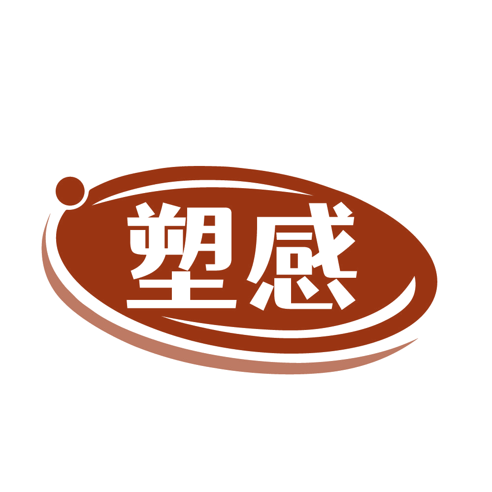 塑感 第41类教育娱乐 注册号84634969商标图样