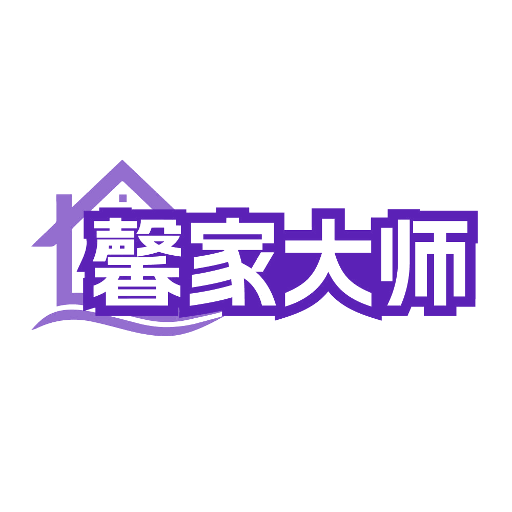 馨家大师 第19类建筑材料 注册号84638521商标图样