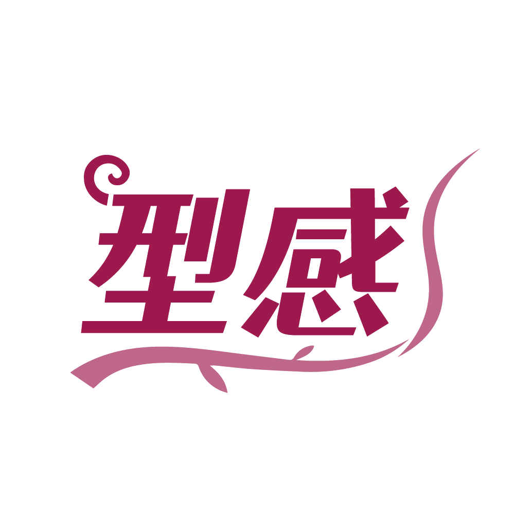 型感 第32类啤酒饮料 注册号84641217商标图样