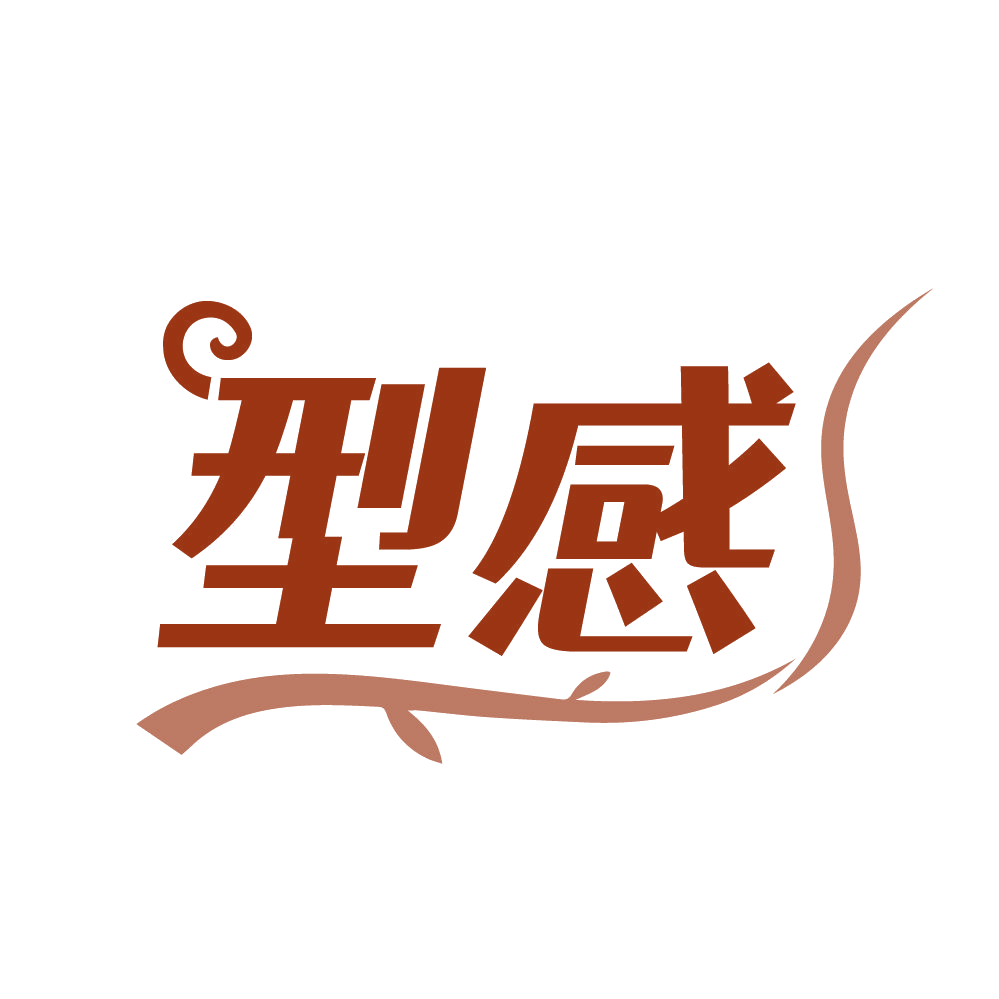型感 第30类小食配料 注册号84649531商标图样