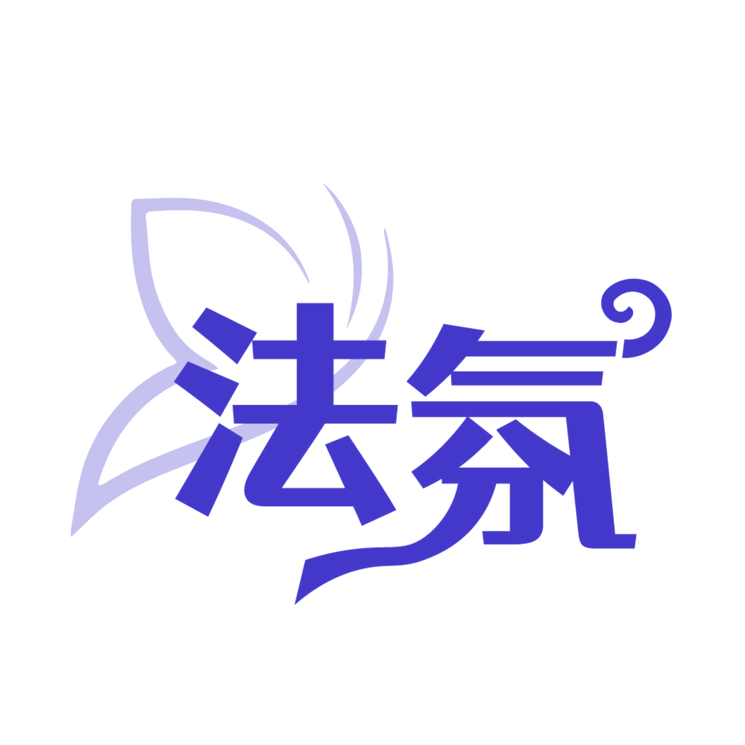 法氛 第25类服装鞋帽 注册号84656067商标图样