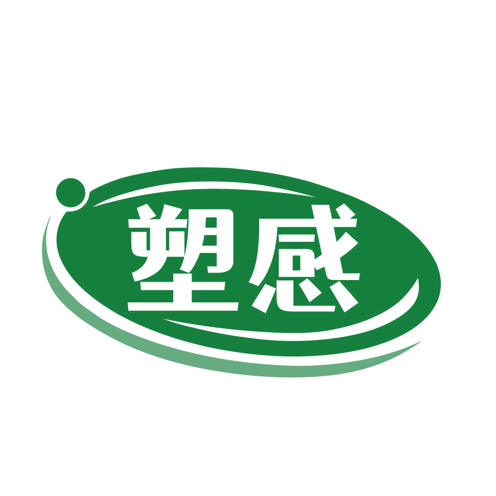 塑感 第32类啤酒饮料 注册号84657434商标图样
