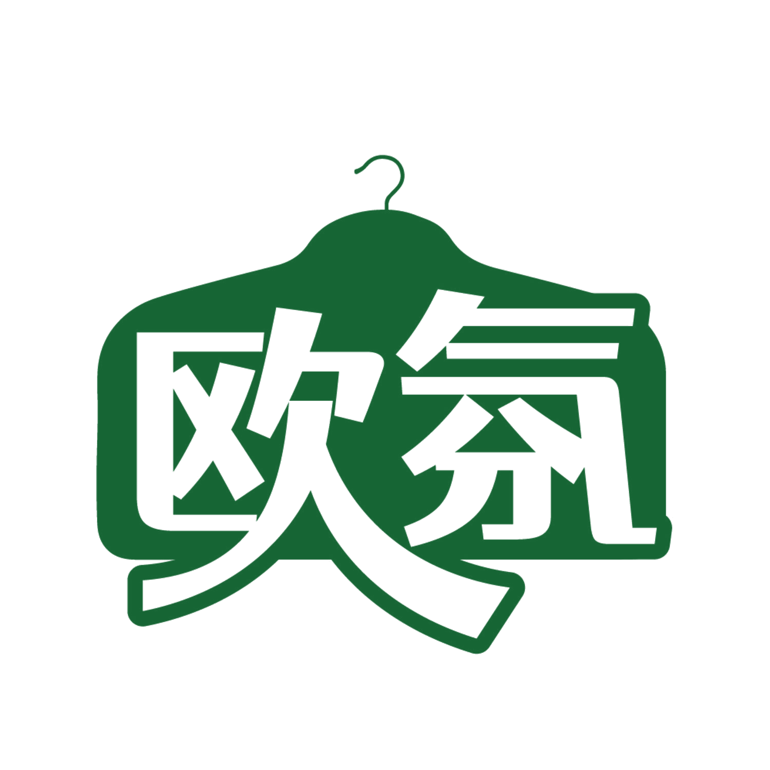 欧氛 第3类日化用品 注册号84657780商标图样