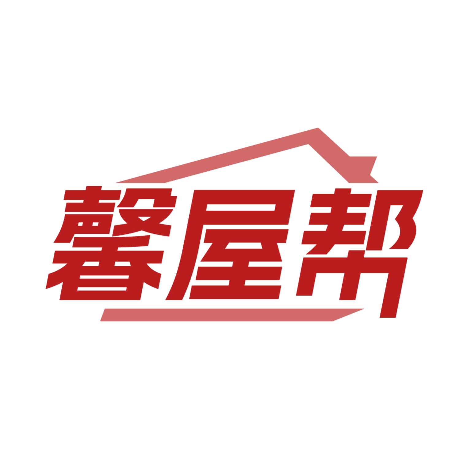 馨屋帮 第19类建筑材料 注册号84657820商标图样