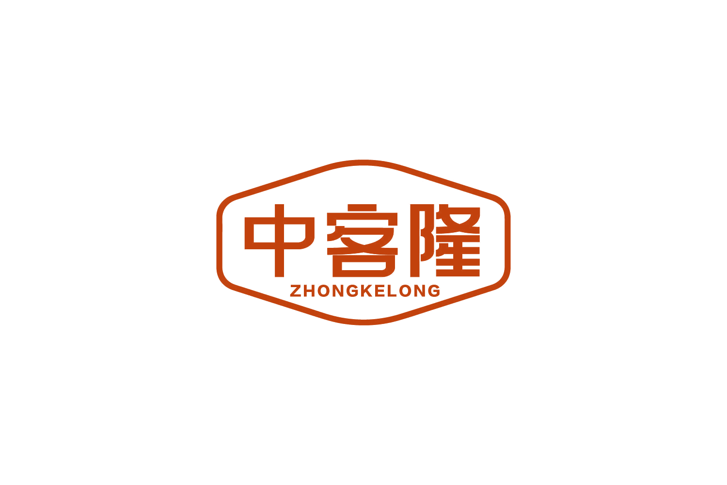 中客隆 第29类食品罐头 注册号84659205商标图样