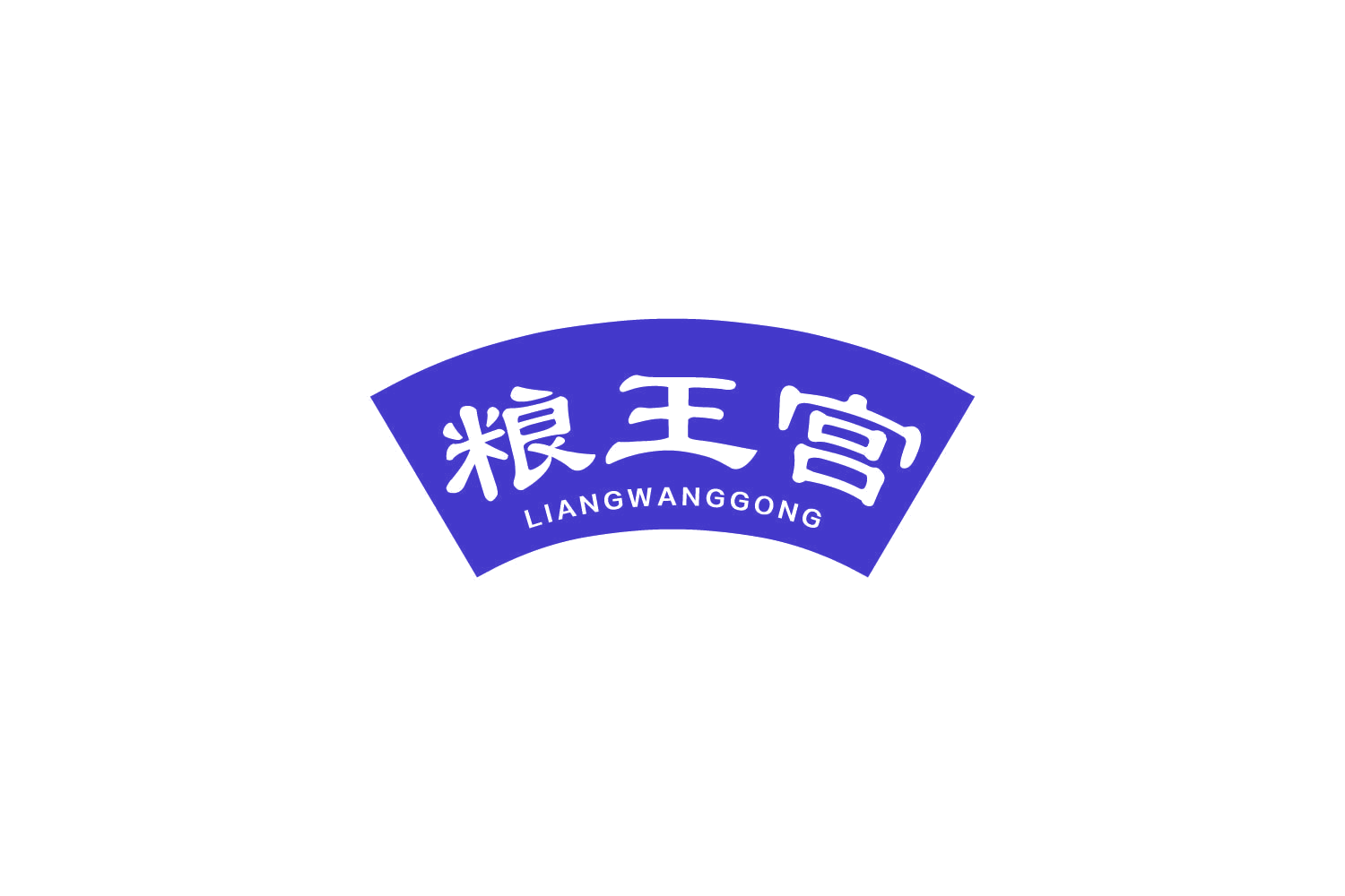 粮王宫 第30类小食配料 注册号84661166商标图样