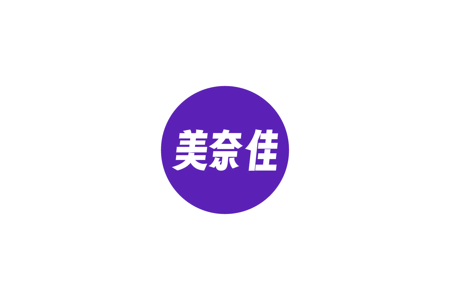 美奈佳 第30类小食配料 注册号84663056商标图样