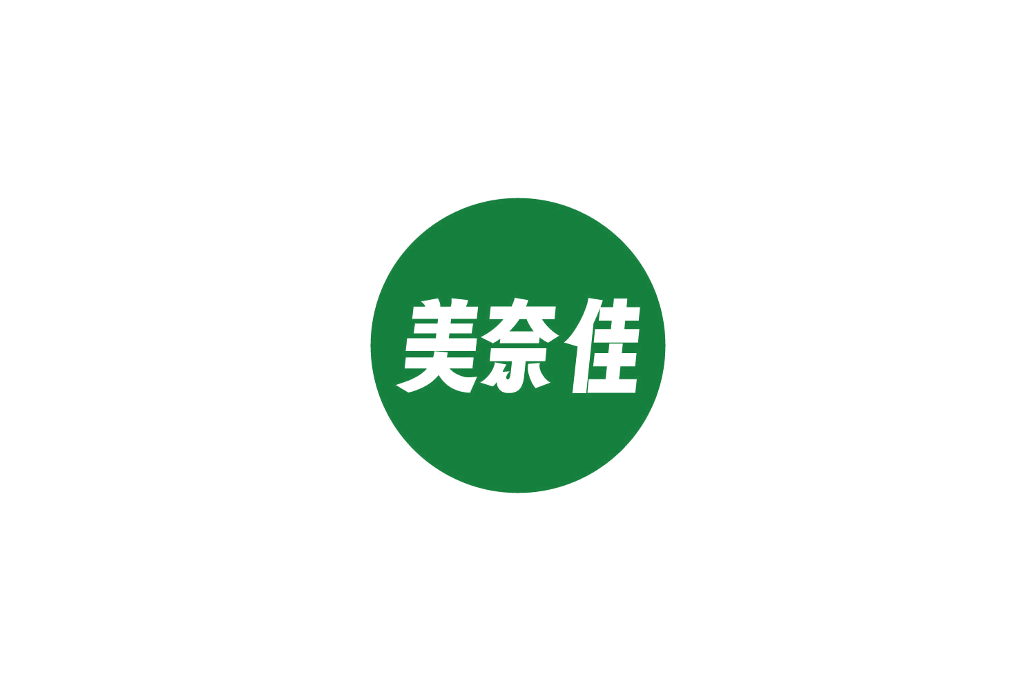 美奈佳 第28类健身器材 注册号84663687商标图样