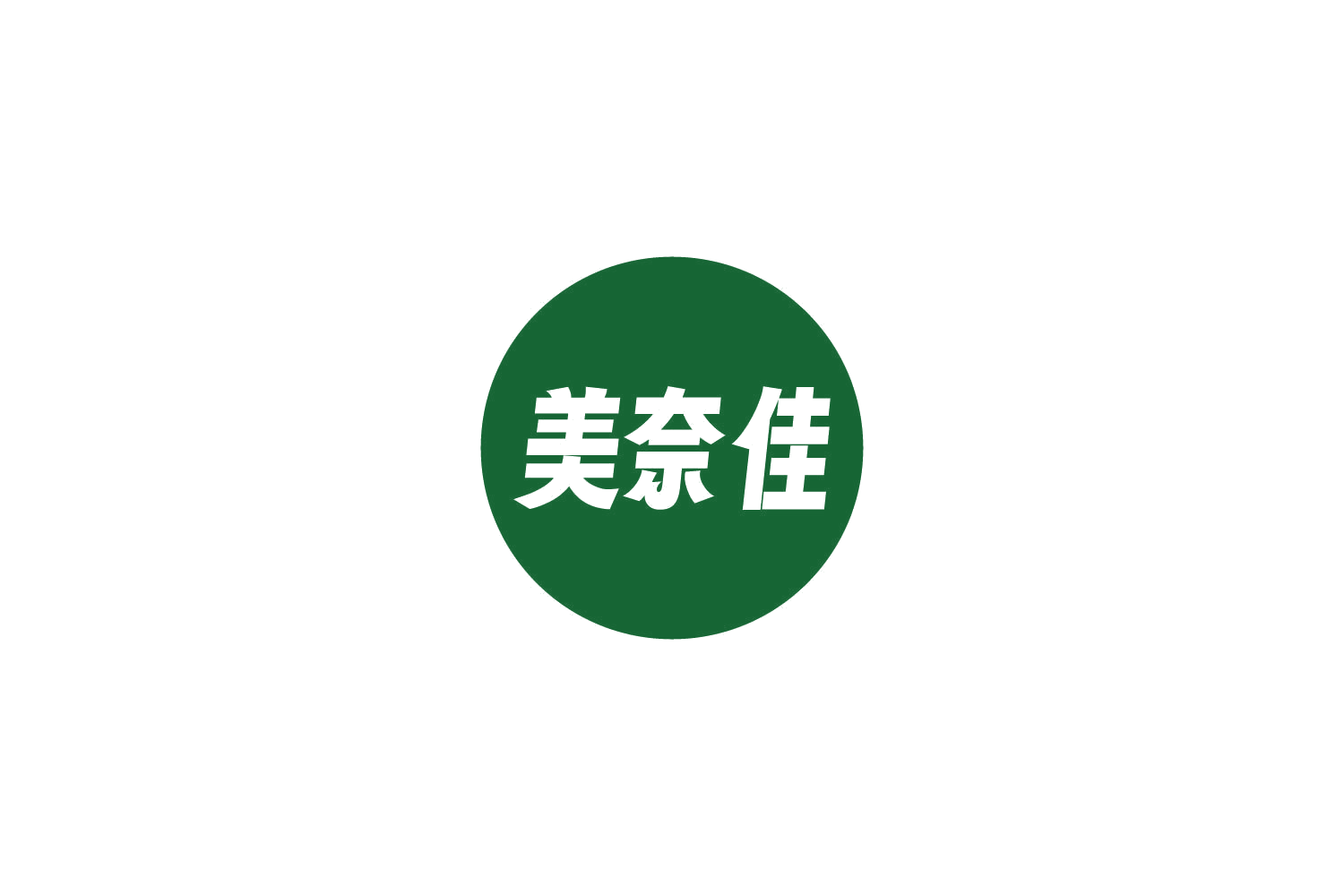 美奈佳 第10类医疗器械 注册号84666432商标图样