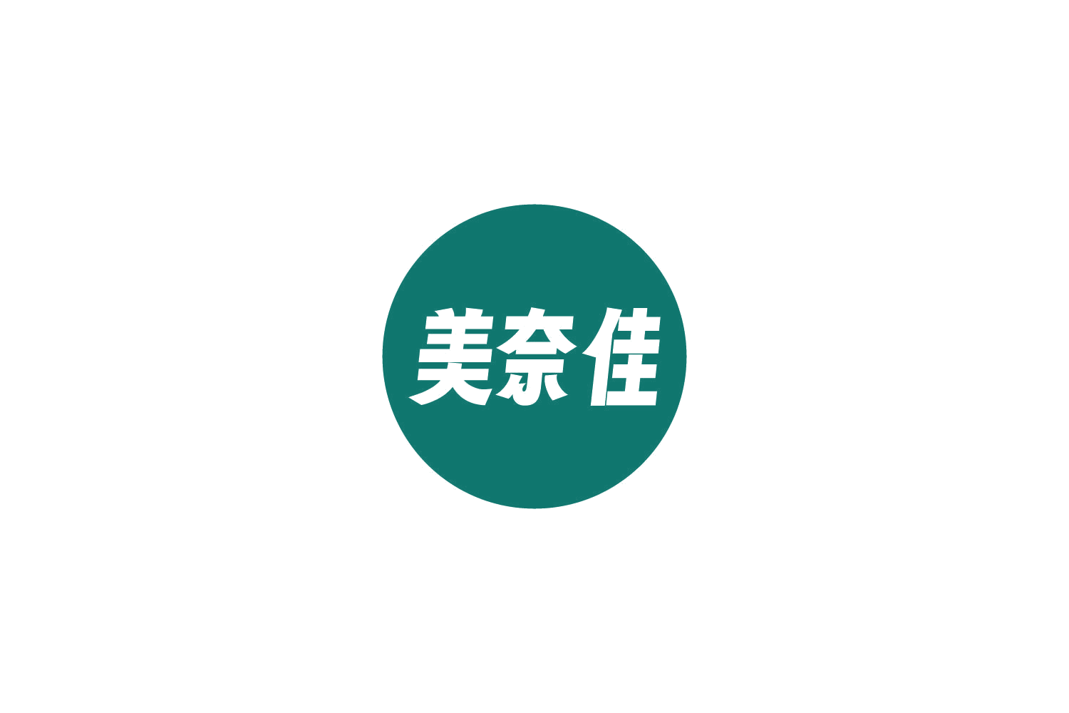 美奈佳 第16类办公用品 注册号84666830商标图样