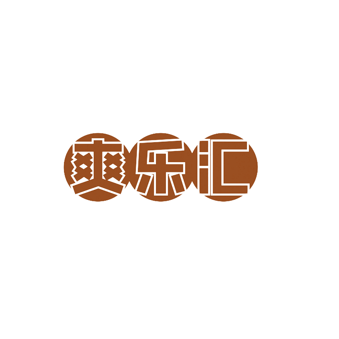 爽乐汇 第29类食品罐头 注册号84675397商标图样