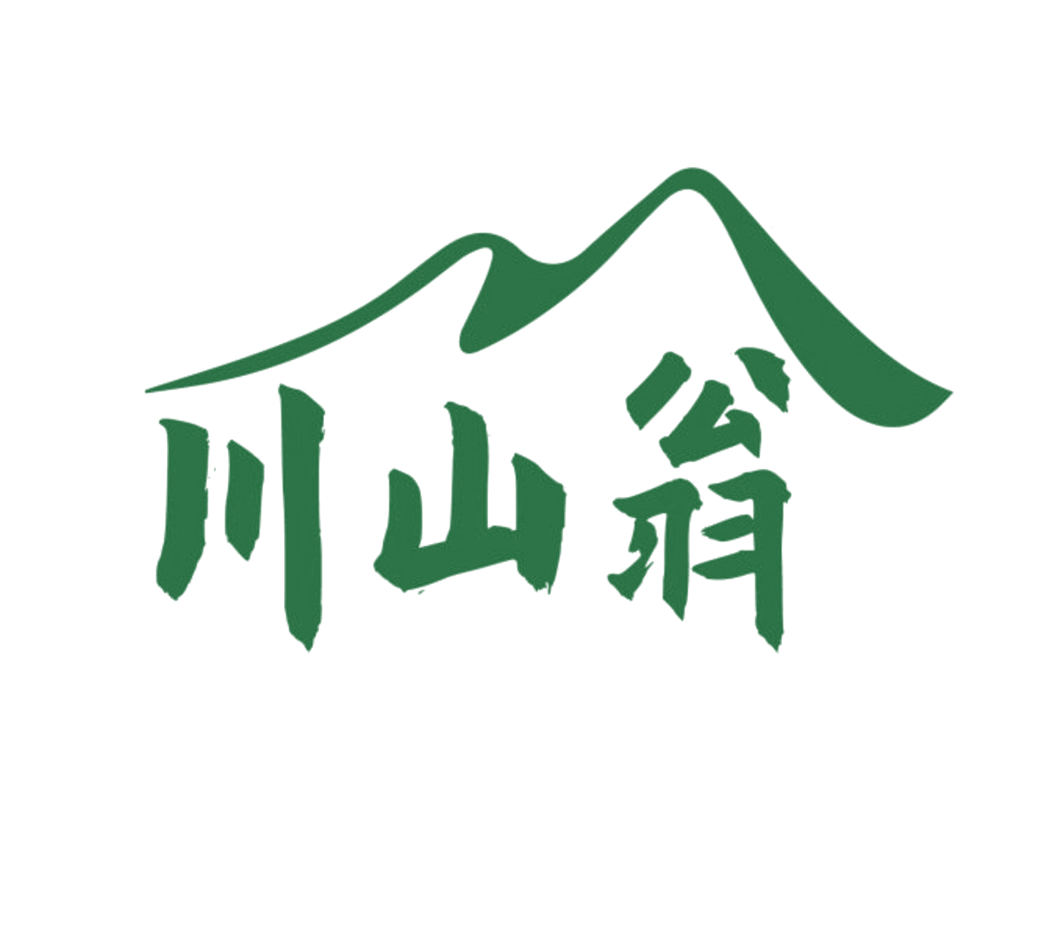 川山翁 第35类广告销售 注册号84677462商标图样