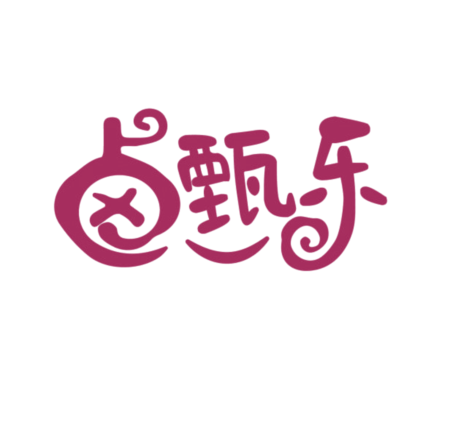 卤甄乐 第35类广告销售 注册号84677481商标图样