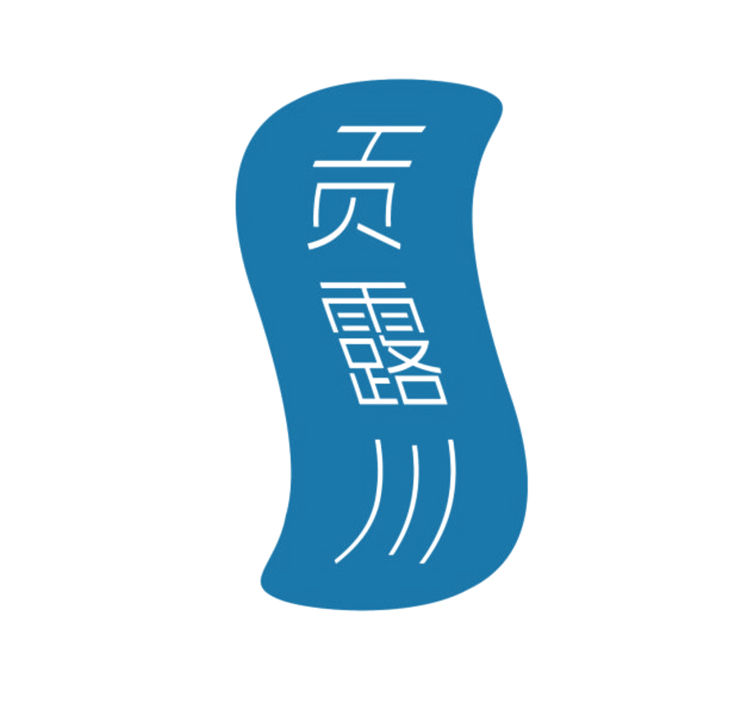 贡露川 第35类广告销售 注册号84682346商标图样