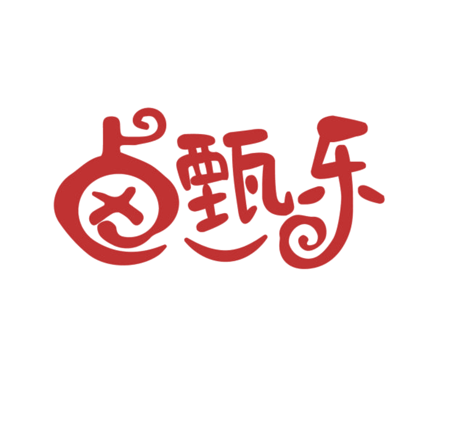 卤甄乐 第43类餐饮住宿 注册号84694906商标图样