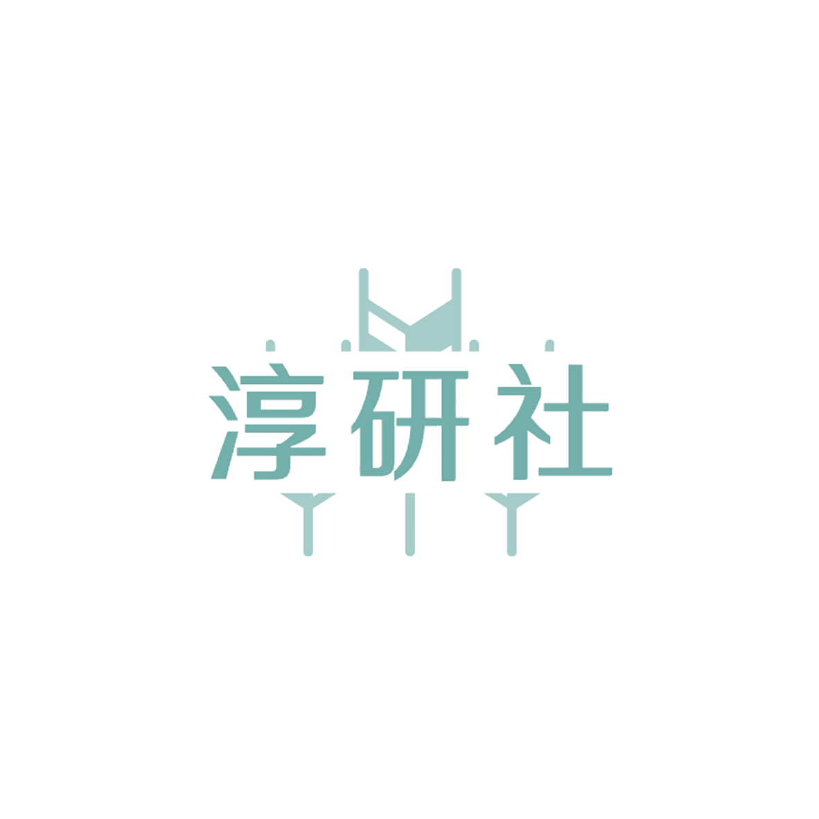 淳研社 第29类食品罐头 注册号84695039商标图样