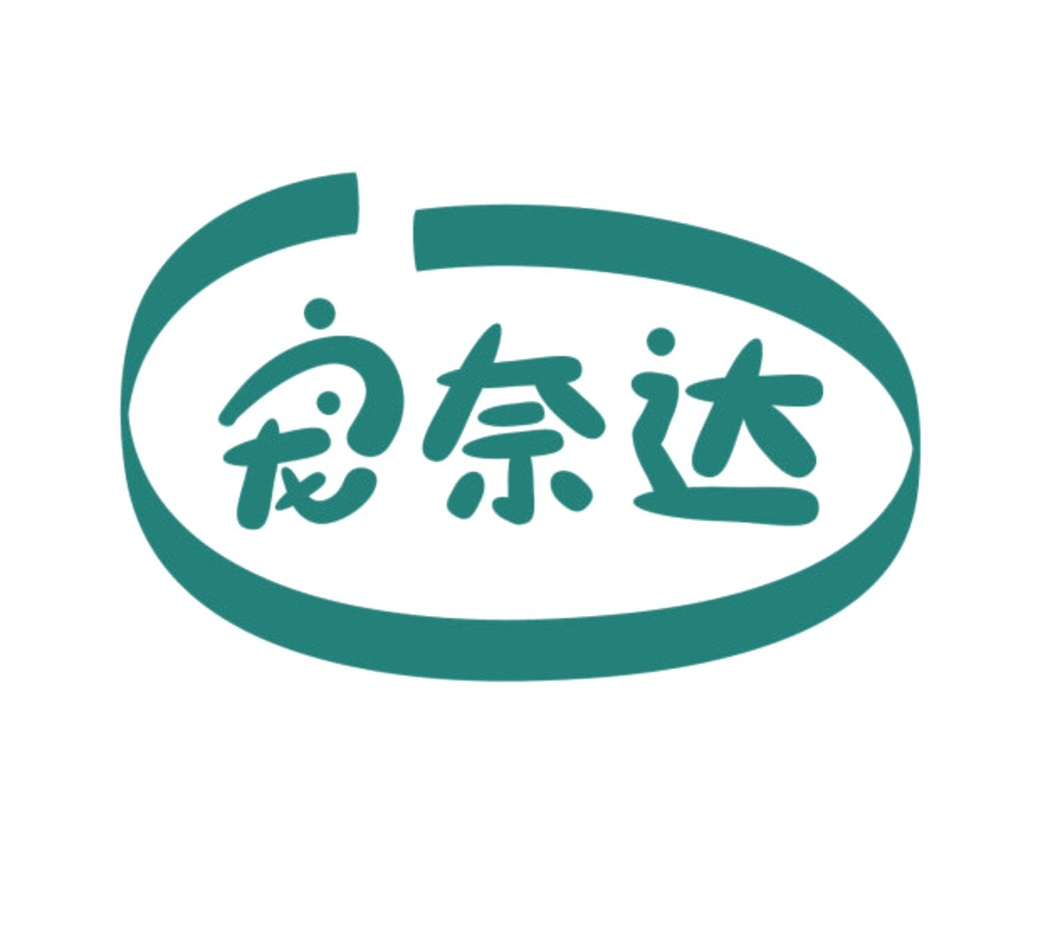 宠奈达 第21类厨房洁具 注册号84698161商标图样