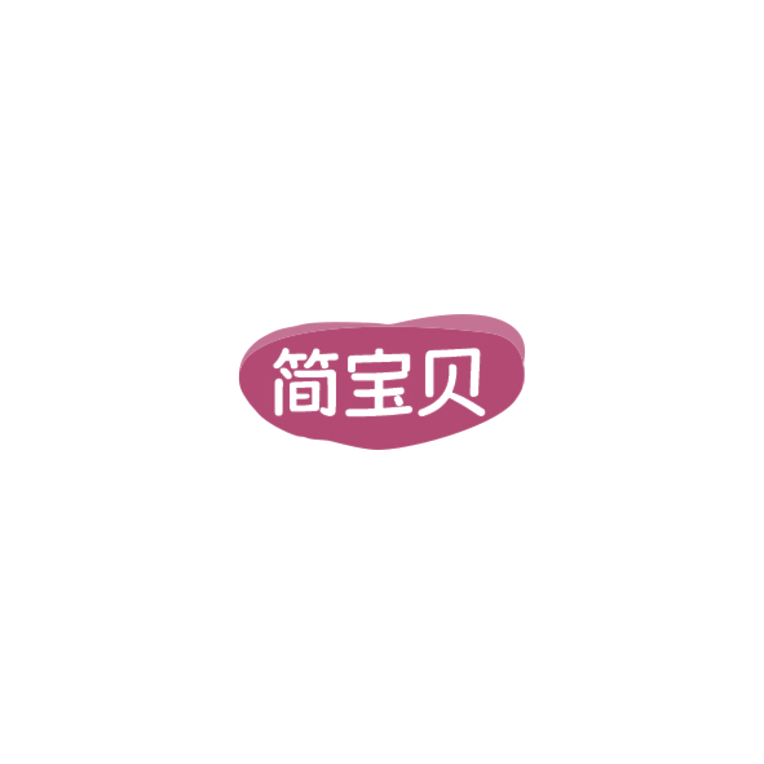 简宝贝 第7类机械设备 注册号84701377商标图样
