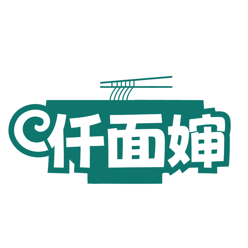 仟面婶 第30类小食配料 注册号84701488商标图样