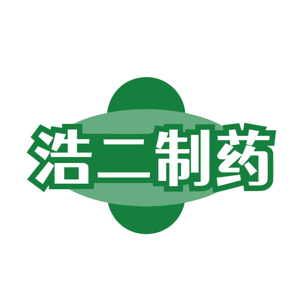 浩二制药 第5类医药 注册号84707071商标图样