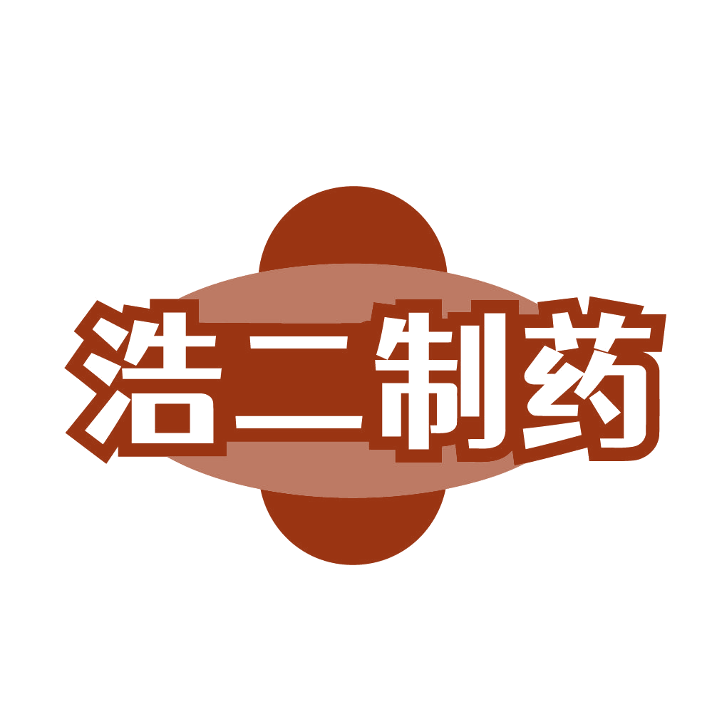 浩二制药 第35类广告销售 注册号84707090商标图样
