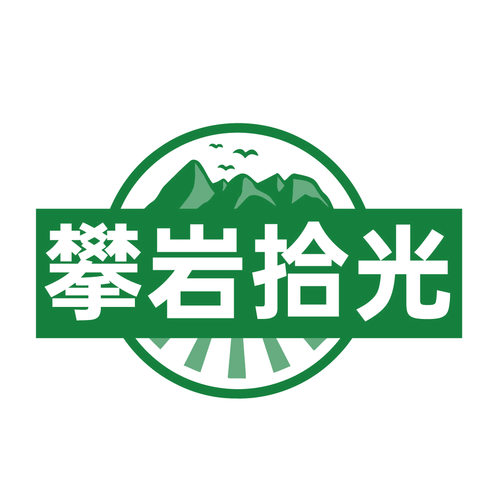 攀岩拾光 第22类绳网袋篷 注册号84707417商标图样