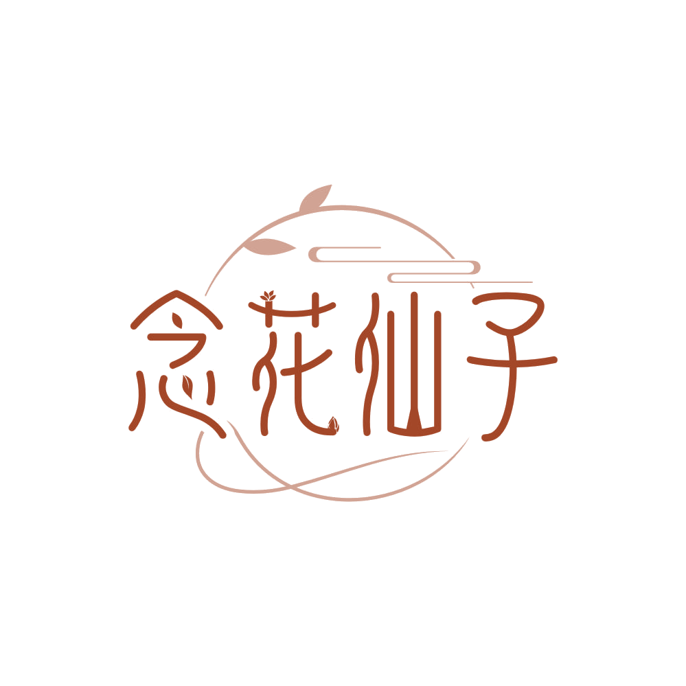 念花仙子 第31类水果花木 注册号84708746商标图样