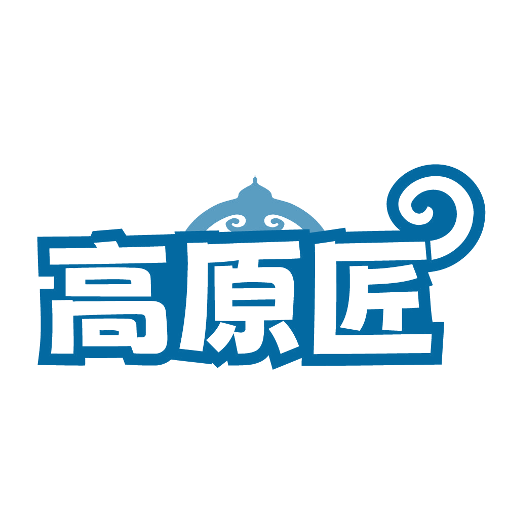 高原匠 第31类水果花木 注册号84711480商标图样