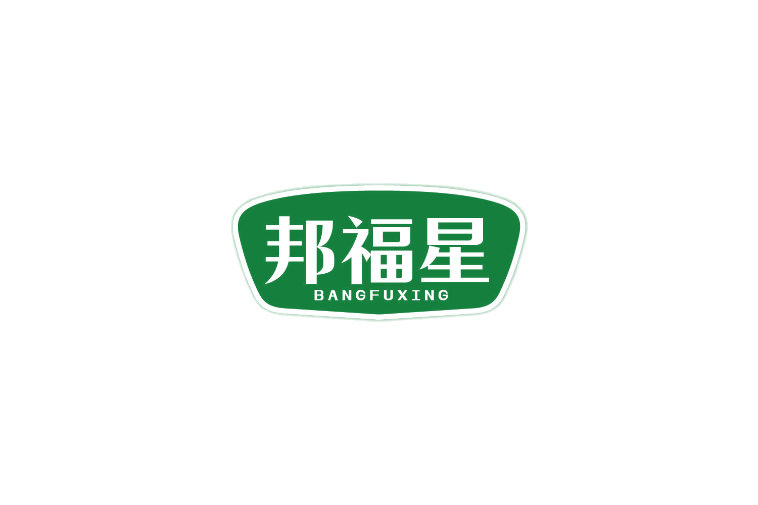 邦福星 第30类小食配料 注册号84712243商标图样