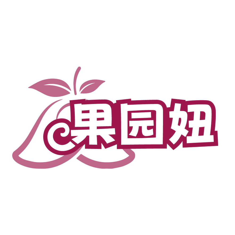 果园妞 第31类水果花木 注册号84713511商标图样